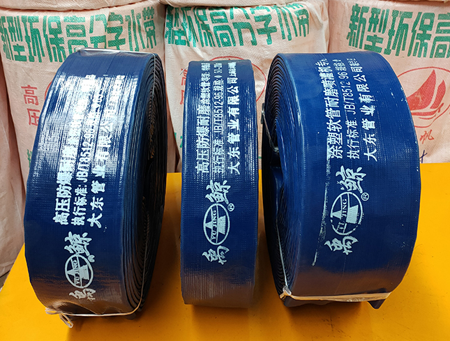 农用水带的种cM型号解析